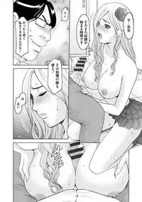 [Hoshino Ryuuichi] Inda no Wana [Digital]