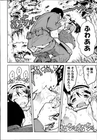 [Suzuki Kyoutarou] Battle Tank Girls Complex Ch.1-5 (Complete)