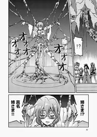 COMIC Aun 2010-07 [Digital]