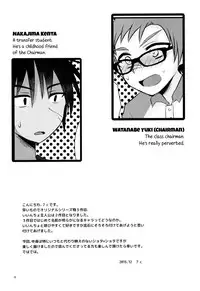 (C89) [Nanashi Shounen (7c)] Hatsujou Iincho [English] {ShotaChan}