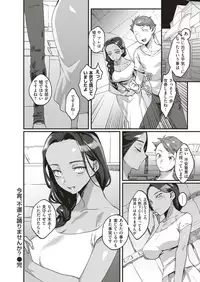 COMIC Kairakuten 2019-09