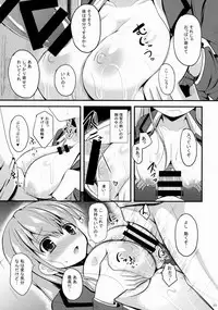(COMIC1☆8) [Neko no Kone (Takeyu)] Suzuya Level99 (Kantai Collection -KanColle-)