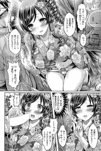 COMIC Kairakuten BEAST 2015-07