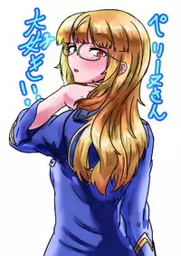 Perrine-san ga 501 no Minna ni Aisareru Hon