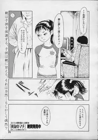 Comic LO 2007-04 Vol. 37