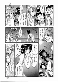 [Miyaji Kaneyuki] Race Queen Mika 3