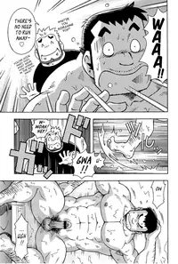 [Noda Gaku] Abunai Kankei Ch. 3 [English]