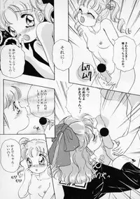 [The Amanoja9] STRANGE SEX