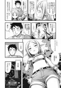 COMIC LO 2017-08 [Digital]