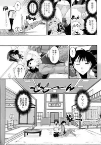 COMIC HOTMiLK 2009-04