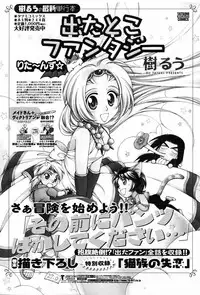 COMIC Penguin Club 2009-03