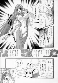 (C52) [Dark Water (Mikuni Saho, Tatsuse Yumino)] Shangri-La (Shamanic Princess)