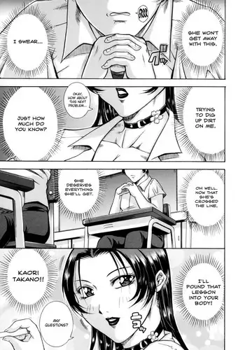 [Akane Shuuhei] Anal Anguish & Anal Anguish +2 [English] [Cocolate]