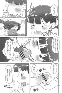(Puniket 21) [Kaishundou Honpo (Kaishundou)] Sugisaki Miku Otona Pantsu (Mitsudomoe)