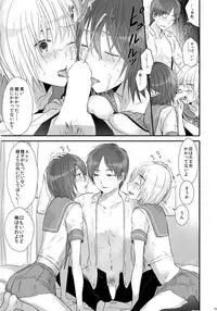 [orz (3u)] 3P (Shingeki no Kyojin) [Digital]