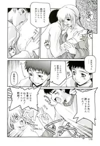 [Makita Yoshiharu] Radical Temptation