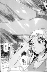 [Tenjiku Rounin] Kamitsu Chitai [Chinese]