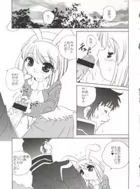 (C71) [Shishamo House (Araki Akira)] 21 Seikihan Part 1 (Various)