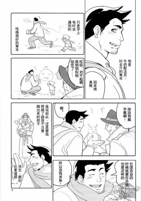 Tetetotetoteto | 和我一起走下去