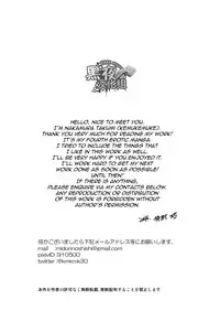 [Nakamuratakumi (kemukemuke)] Yarichin Tareme to Nakimushi Bouzu [English] [NijiNiji Nikubou Scans] [Digital]