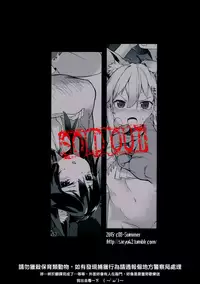 (C88) [IRIOMOTE (Saryuu)] KEMO PHILIA [Chinese] [lordsky29個人漢化&game8210整合]