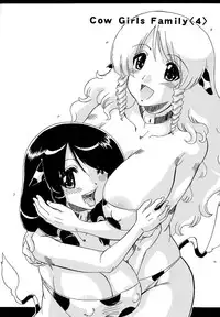 [Ninjin San] Chichi Musume Shiiku