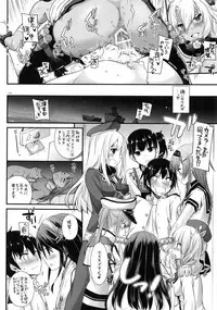(C91) [Digital Lover (Nakajima Yuka)] DL - Kanmusu Soushuuhen 02 (Kantai Collection -KanColle-)