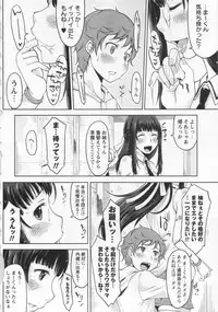 COMIC MASYO 2013-01