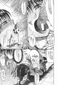 [Ozawada Kengo] Ero Pop