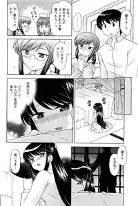 COMIC Men's Young 2007-05