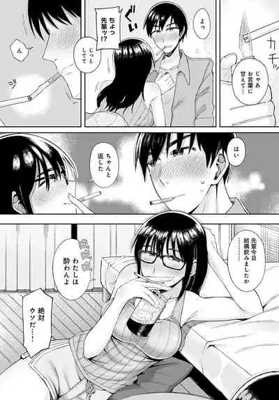 COMIC Anthurium 2022-02