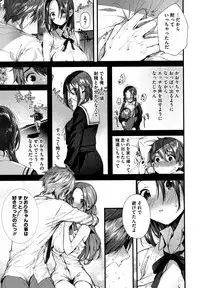 [Suihei Sen] Kiss Hug