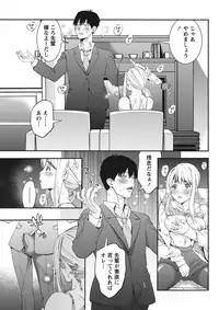 Monthly Vitaman 2015-11 [Digital]