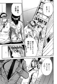 COMIC Mugen Tensei 2017-09 [Digital]