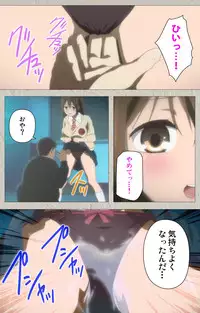 [CourregesA] Iinari! Saimin Kanojo ~Reizoku Sennou Nama Hame Seikatsu!!~ Complete Ban