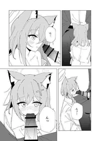 Kimi ga Hitori de Arukeru You ni