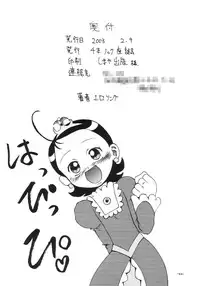 [Senbon Knock Zadankai (Erosong)] Aiko Ron (Ojamajo Doremi)