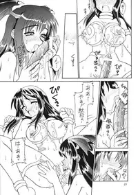 (Neriwasabi) お嬢様 vs モリガン vs 猫口 vs 見習魔法使いの巻き