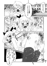 [De] Houkago Mad Tea Party