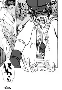 [Haratama (majoccoid)] Tantei-san to Asobou (Persona 4) [Digital]