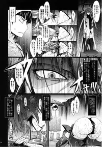(C77) [Garyuh Chitai (TANA)] Touchuu Kasou (Mahou Shoujo Ai)