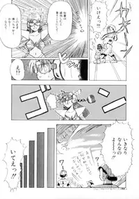 [MACKY] ScrambleAge