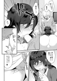 Action Pizazz DX 2018-10 [Digital]