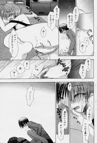 COMIC Angel Share Vol. 01