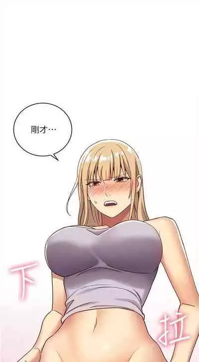 （周2）继母的朋友们 1-17 中文翻译（更新中）