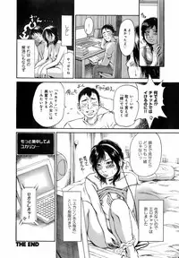 [Takumi] Dareka no Okusan