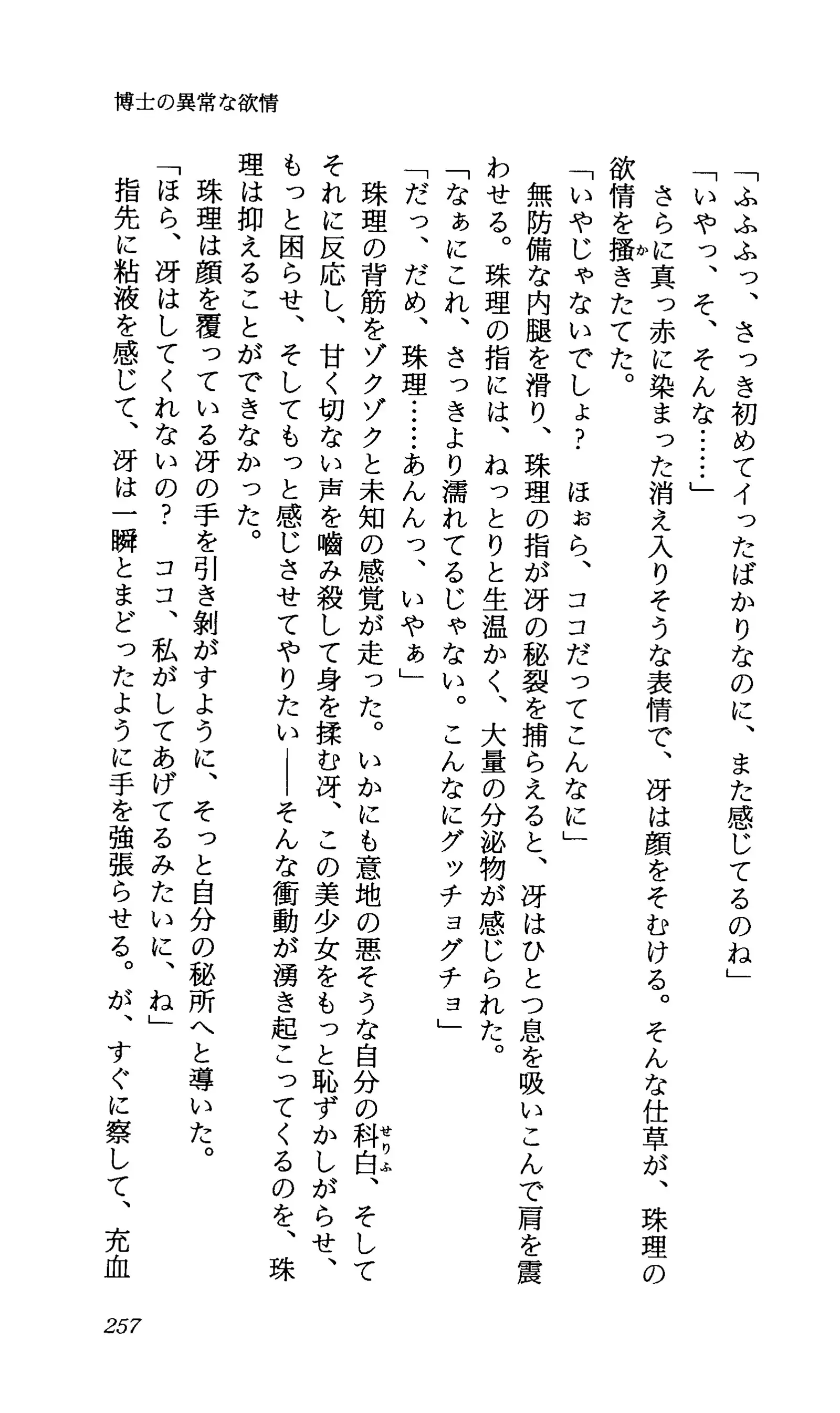 TERMI! 1