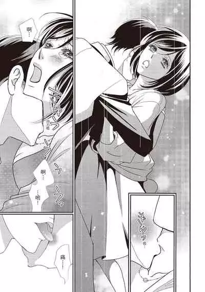 Dr.禽獸與一邊看著我的臉淫叫的抖S新娘