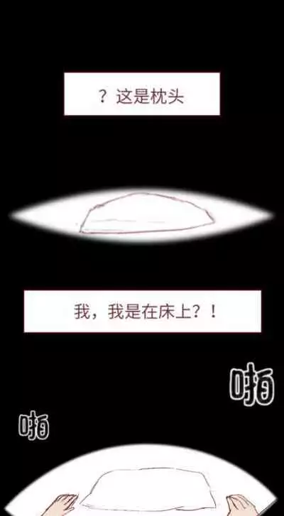 Naruto NTR(井野,萨姆依)