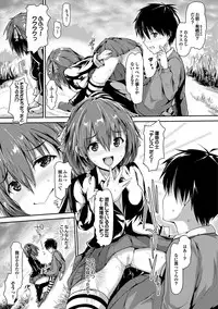 COMIC Purumelo 2013-02 [Digital]